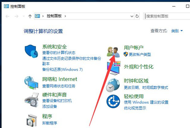 win10系统怎么创建新用户_win10创建新用户的详细步骤