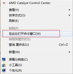 Win7系统自动登录怎么设置呢