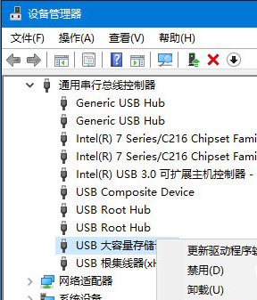 重装系统之后U盘读取不了怎么办？