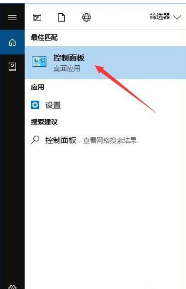 Win10禁止IE浏览器运行方法