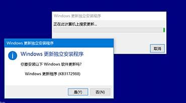 Win10怎么安装MSU文件？