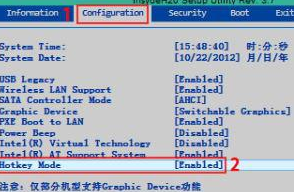 Win10为什么按f5刷新不了页面