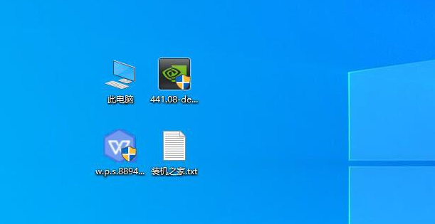 Win10图标小盾牌去掉方法教程