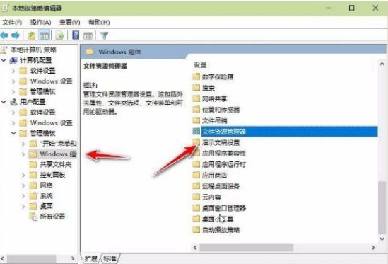 Win10系统解决Win键失灵的办法