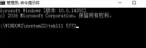 Win10系统关闭系统进程方法