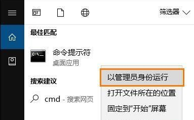 Win10系统修复注册表操作方法