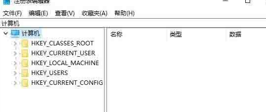 Win10系统修复注册表操作方法