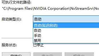 Win10系统提高显卡性能方法