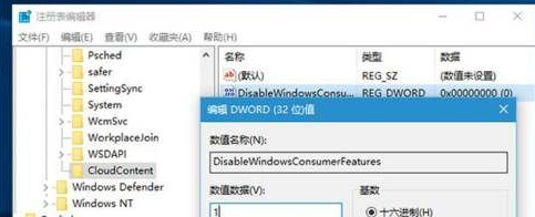 Win10自动安装应用解决方法