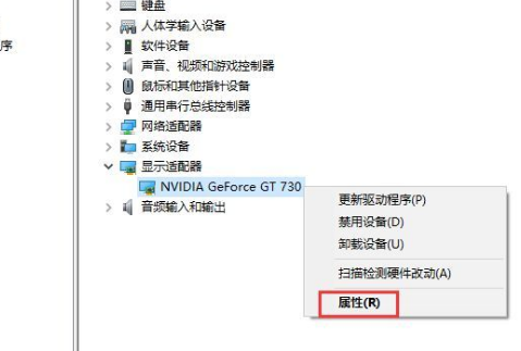 Win10显卡驱动安装失败解决方法