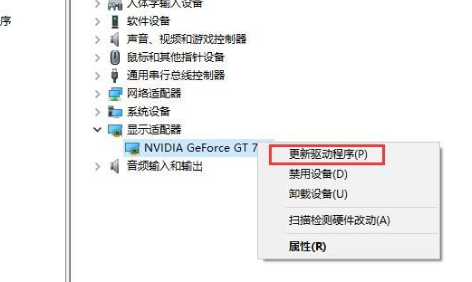 Win10显卡驱动安装失败解决方法