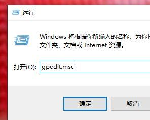 Win10显卡驱动安装失败解决方法