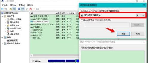 Win10固态硬盘分区不见了怎么办