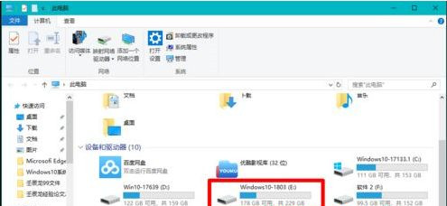 Win10固态硬盘分区不见了怎么办