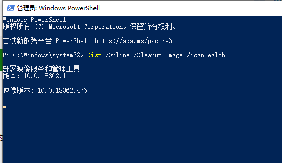 Win10提示WHEA_UNCORRECTABLE_ERROR蓝屏代码该如何解决