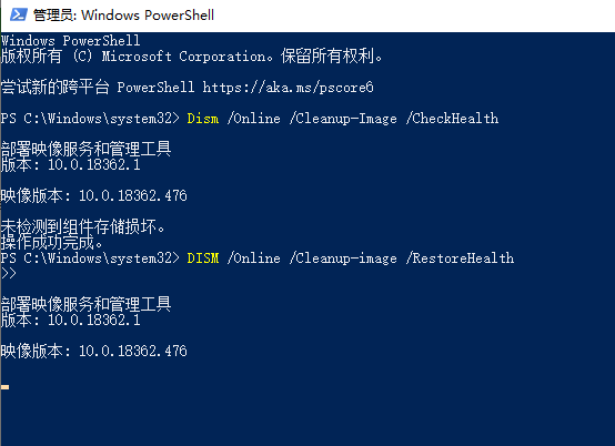 Win10提示WHEA_UNCORRECTABLE_ERROR蓝屏代码该如何解决