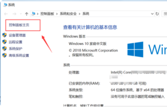 Win10易升更新老失败是为何,Win10易升更新失败要怎样做,Win10