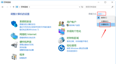 Win10易升更新老失败是为何,Win10易升更新失败要怎样做,Win10