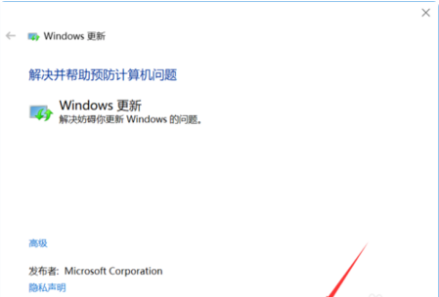 Win10易升更新老失败是为何,Win10易升更新失败要怎样做,Win10