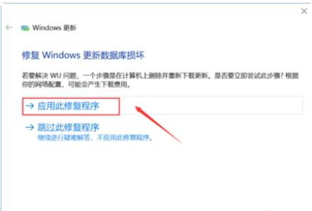 Win10易升更新老失败是为何,Win10易升更新失败要怎样做,Win10