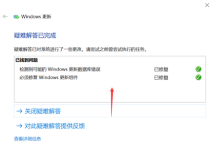 Win10易升更新老失败是为何,Win10易升更新失败要怎样做,Win10