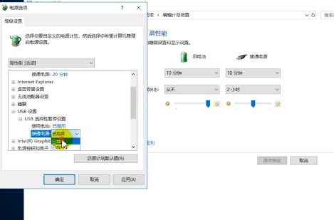 Win10usb无法识别设备怎么办,Win10usb无法识别设备怎么解决