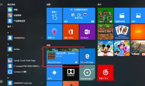 Win10怎么卸载系统自带应用商店 我们该如何做