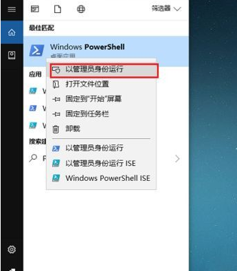 Win10怎么卸载系统自带应用商店 我们该如何做