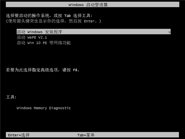 安装Win11怎样绕过Win11 TPM 快速简单方法有哪些