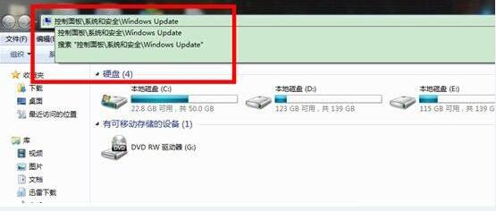 win7装机出现漏洞,Win7装机漏洞怎样修复