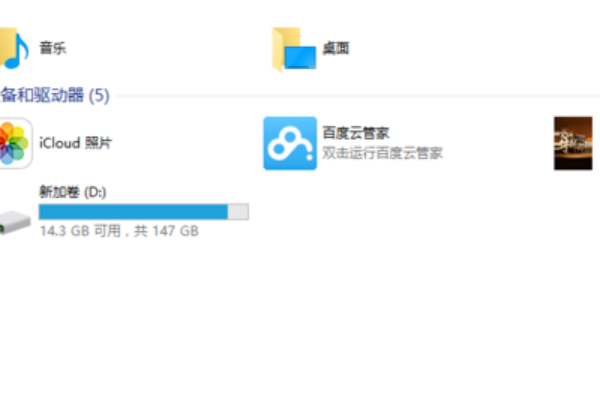 win10装机过程中 win10安装icloud想要成功该如何做