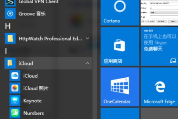 win10装机过程中 win10安装icloud想要成功该如何做