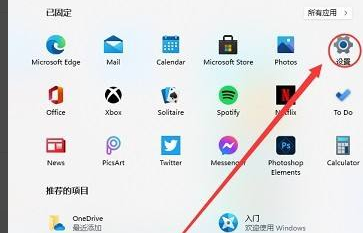 Win11怎么设置分屏？Win11设置分屏的操作方法