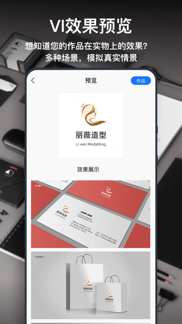 一键logo设计 2.4.0.0 安卓版