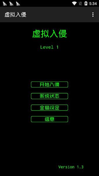 Hack RUN 1.3 