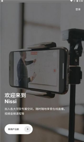 Nissi空间 1.2.3 手机版