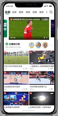 河豚liveNBA 4.3.1 手机版