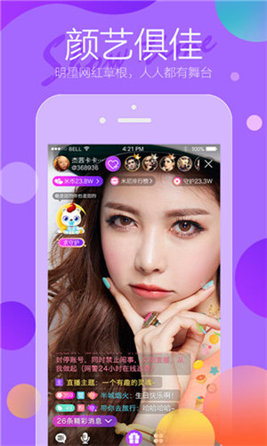 精品国富产二代app 1.0 手机版
