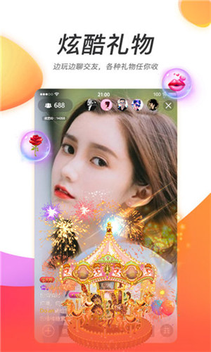精品国富产二代app 1.0 手机版