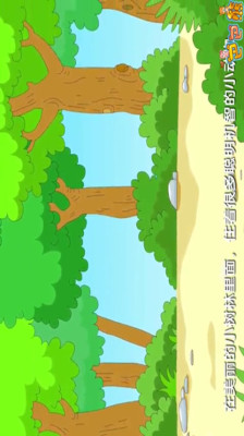 巴巴熊睡前童话动画 5.3 经典版