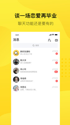 duck 2.2.0 中文版