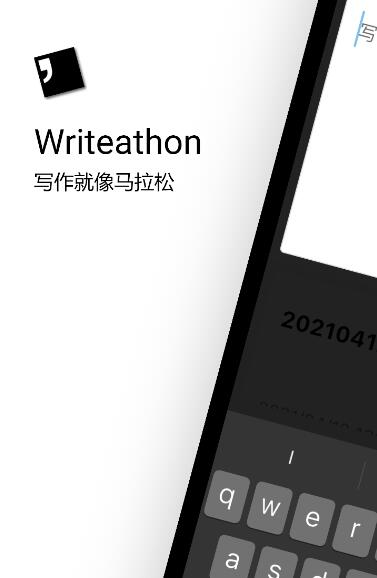 Writeathon 1.1.5 安卓版