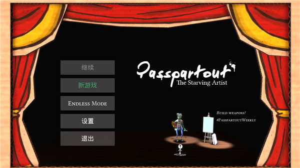 Passpartout 1.21 安卓版