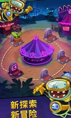 pvzӢ V1.34.32 İ