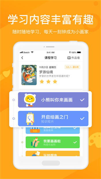 С V3.9.29 ٷ