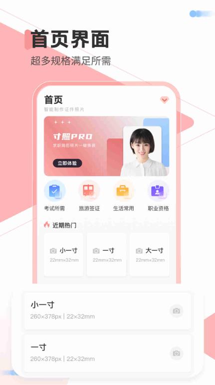 һPro V1.0.0 ׿