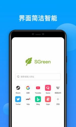 SGreen V3.5.0.1006 ׿