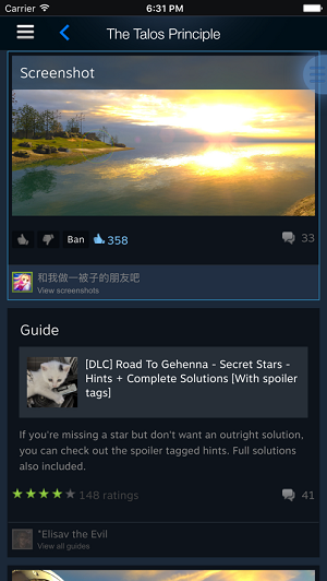 steam V2.3.13 ֻ