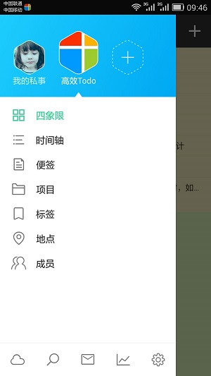 Чtodo V6.2.0 ׿