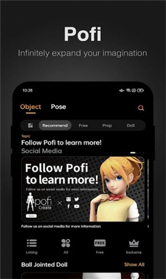 PofiCreate V1.3.4 ׿